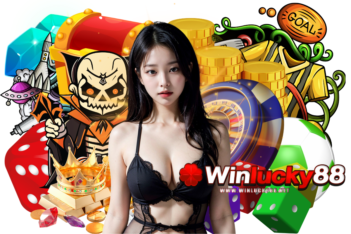winlucky88 แจกเครดิตฟรี